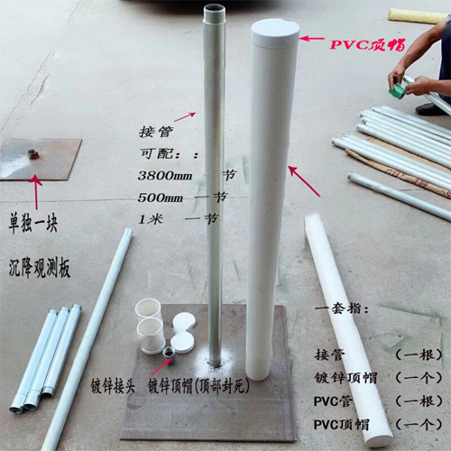 渭南沉降板施工案例